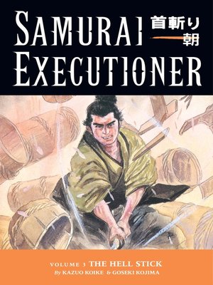 cover image of Samurai Executioner, Volume 3